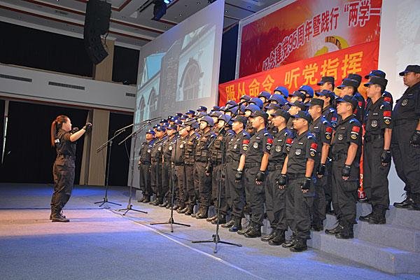 河北廊坊永清县公安局举行庆祝建党95周年汇