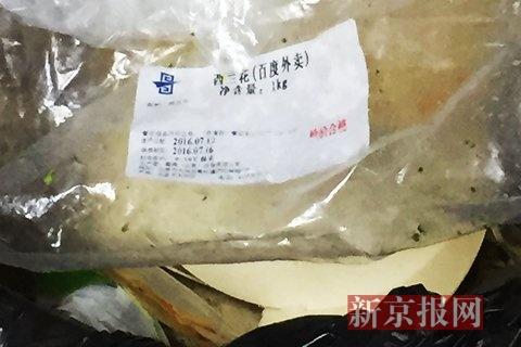 北京16家外卖餐厅卖过期菜品 且多家共用同一地址