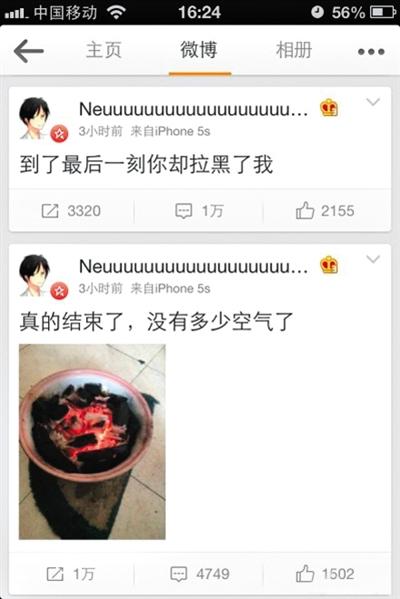 “直播自杀”少年曾称不想死了 网友：你必须死