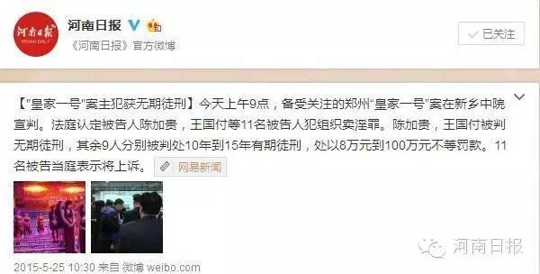 ���ʼ�һ�š��ķ���������Ϊ������������ץ���鰸���ݡ��й������ܿ���ȥ��6������֪���˵Ļ������ʼ�һ�š�ʵ�ʳ�����Ϊ