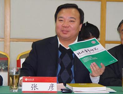 张彦担任厦门大学党委书记(副部长级);因另有任用,杨振斌不再担任厦门