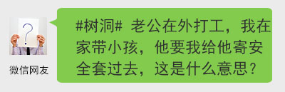 小伙嫌在朋友圈中没地位，买假警服撑门面 虚荣心害人啊