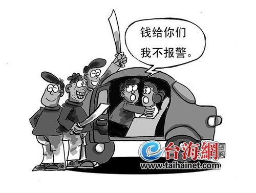 银行副行长与女下属“车震”遭抢劫不敢报警