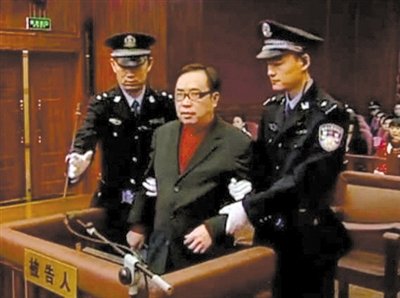 外交部：赖昌星被判死刑显示中国惩治腐败决心
