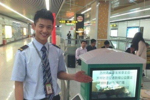 苏州最帅地铁司机爆红 网友花痴要组团去坐地铁