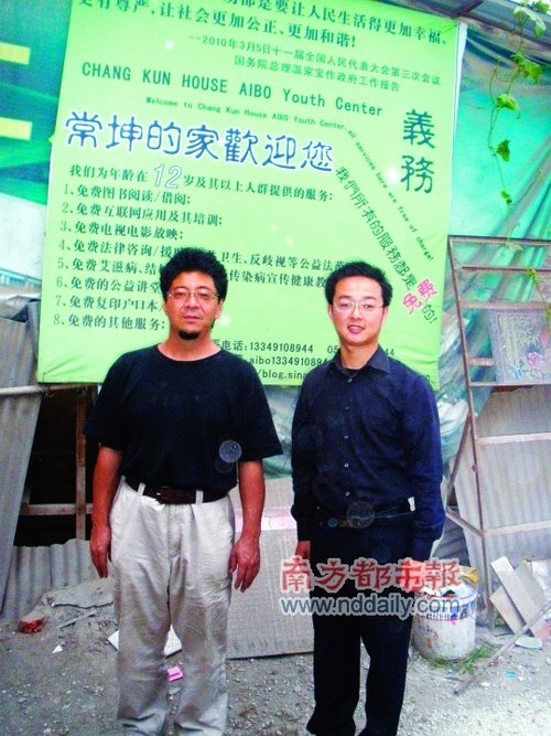 安徽临泉青年打造“中式”青年活动中心