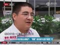 视频：陈光标称死后捐出全部财产 不让孩子做富二代