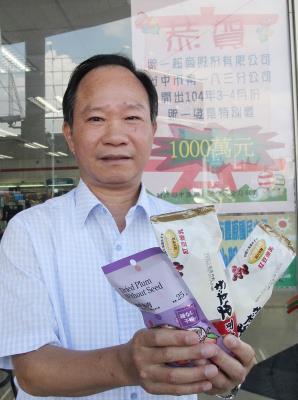台中市一名妇人花新台币55元在超商买零食,统一发票幸运中了特别奖千万元奖金,中区税务部门6月2日呼吁民众,赶快对奖。来源 台湾“中央社”