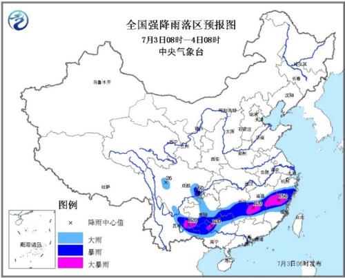 江南中南部西南地区东部有强降水东北华北多阵雨