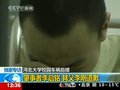 视频：“官二代撞人案”嫌疑人李启铭流泪道歉