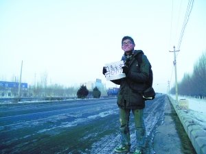 大学生搭25辆顺风车途经7省回家 称善良人多