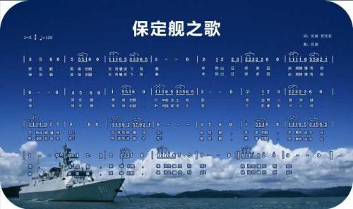 中国海军今日同时入列2艘056护卫舰 部署东海