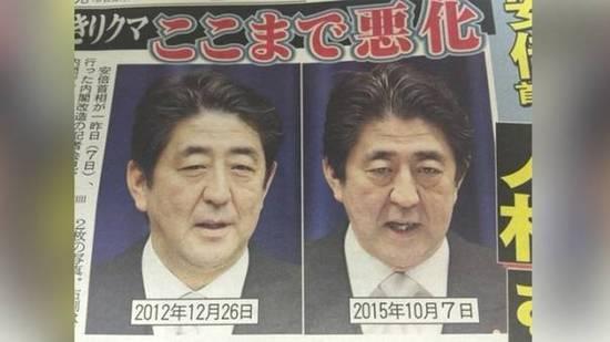 日媒比较安倍照片