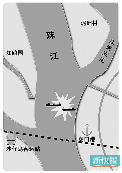 广州雷雨夜2船相撞 载10吨燃油货轮沉没珠江口