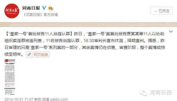 ���ݸɲ���ϽȨ�ޣ�����ʡ��������֣���й����ֺ�֣���м�ί�ֱ��������155��Υ��Υ�������񾯡����ٵ������ʹ��ֻ���֯���������У����ӷ����ԭ֣���й����ָ��ֳ���͢����ԭ����ʡ�������ΰ��ܶӸ������ɲ�Ҧ������ԭ֣���й�������֧�ӷ���ල������������ԭ֣���й�������֧�ӷ���ල�����տƿƳ���������ԭ֣���й����ֽ�ˮ�־־ֳ��ư��ʵ�32�˱�����˾������׷���������Ρ�