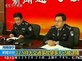 视频：河南洛宁局长酒驾撞死5名青少年被逮捕