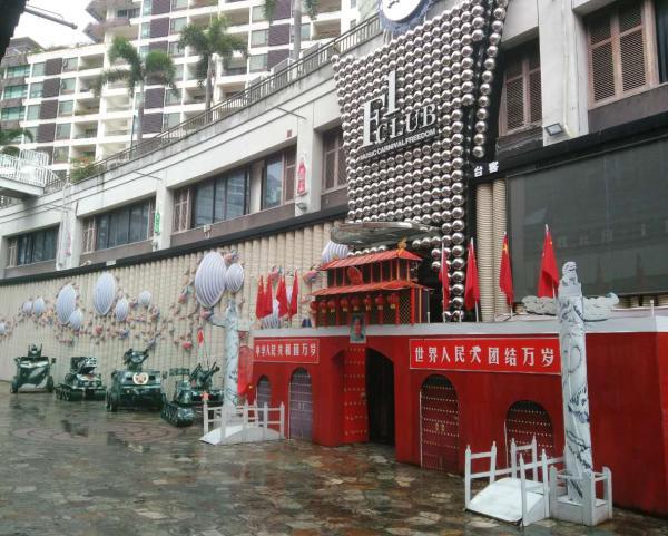 文章配图