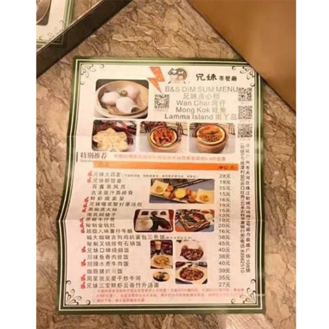 19岁女生为救患病哥哥街头“卖身”，称受小说启发，犯傻啊！