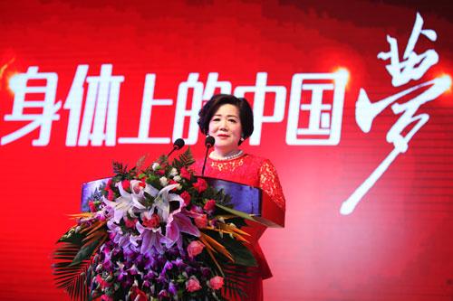 中国女性形体健康管理推广计划第二阶段启动