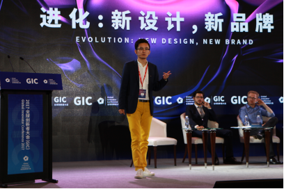2017全球创新者大会(GIC)在深召开