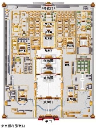 故宫年内再开三区域 实时呈现文物修复过程