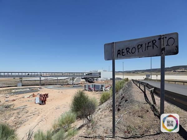 1万欧!中企抄底西班牙机场