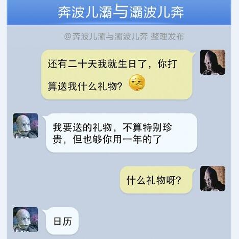 表白失败就跳楼，爹娘白养你