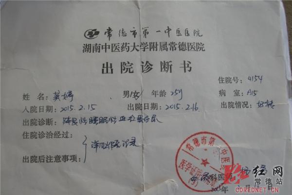 女大学生患白血病没钱手术 中风奶奶自杀减负担