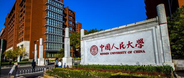 北京将在人大、北航等高校试点“拆墙”