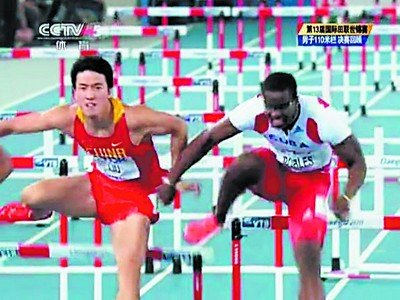 罗伯斯 打手 , 刘翔 吃暗亏_新闻_腾讯网