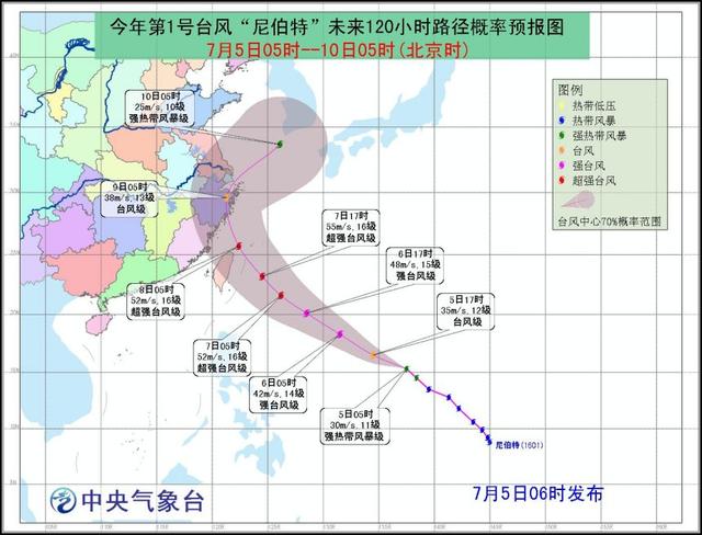 台风尼伯特增强为强热带风暴 有成为强台风级可能