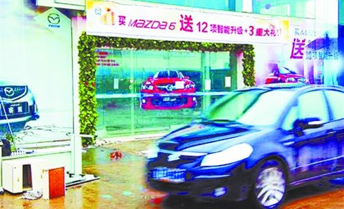 山东淄博一开发商圈钱数亿跑路 一套房曾卖6次