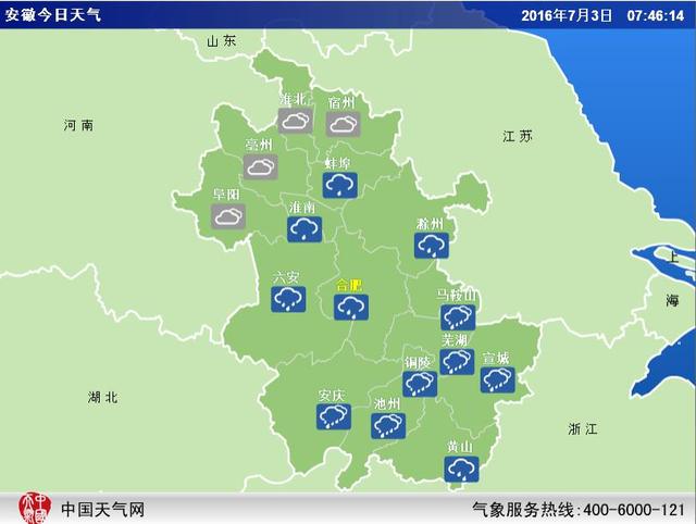 安徽发布暴雨红色预警 多地降雨量破历史极值