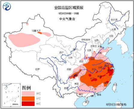 南方高温天气