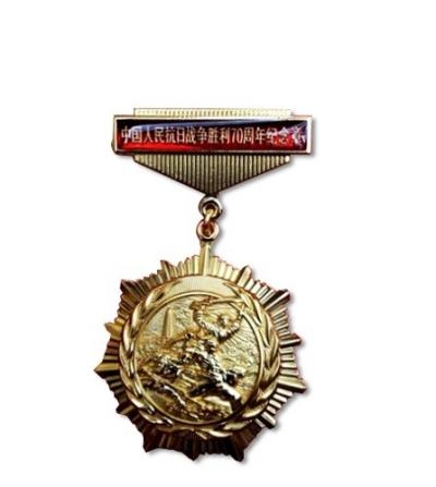 习近平为抗战英雄代表颁发奖章并发表重要讲话