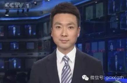 《新闻联播》主持人享受什么待遇和级别？