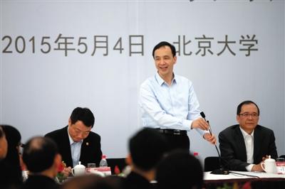 北大书记望朱立伦继续在北大任教 引台下笑声