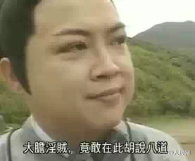 女子水源地洗脚 称“让市民喝我的洗脚水”，太嚣张！