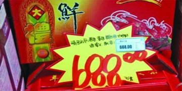 年货大礼包猫腻：价格虚高 加上礼盒价格翻3倍