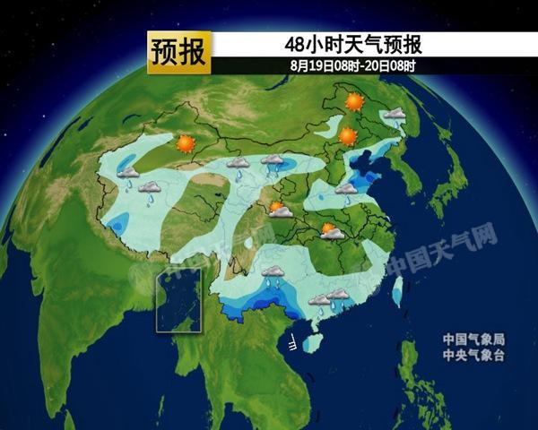 台风“电母”登陆广东 华南风雨明起减弱