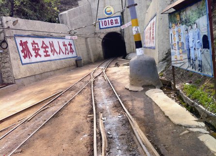 位于陕西省的潼关中金黄金矿业有限责任公司是中金黄金股份有限责任公司下属的国有大型企业