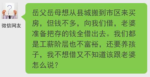 让自己媳妇游街，还是男人吗