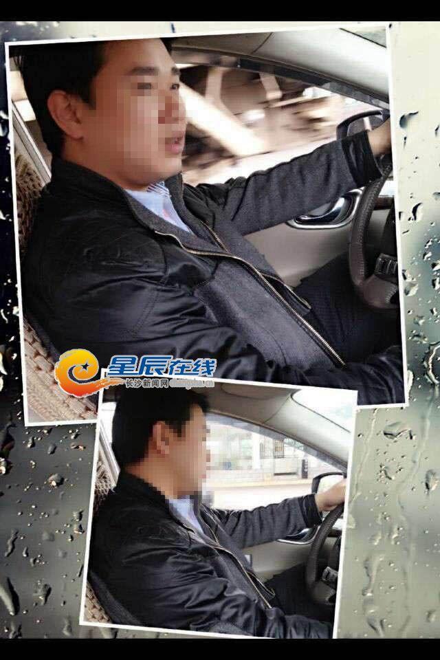 长沙花心男<em>交</em>17位<em>女友</em> 部分当事人讲述亲历渣