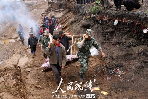 贵州毕节山体滑坡图片