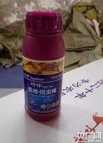 近千吨不合格农药流入多地小麦主产区 近百吨下落不明