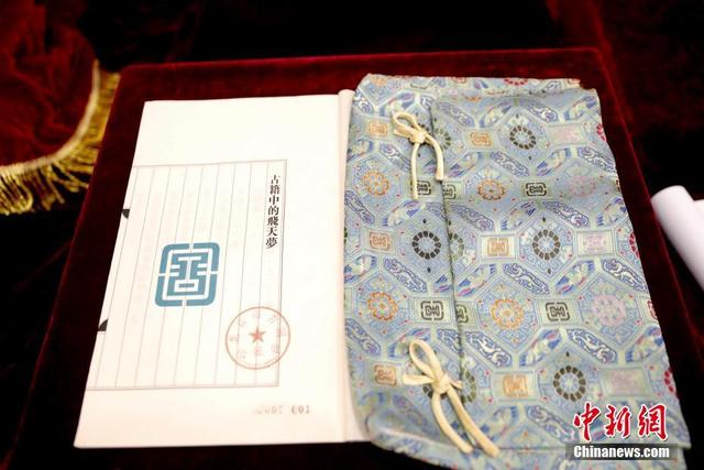 �����ߺ����ػ���׷ɴ����л��伮������ʽ�ڹ���ͼ��ݾ���