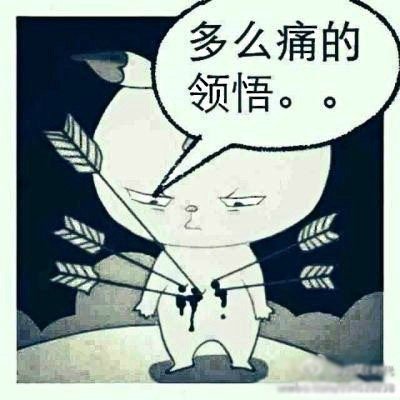晚间:结婚为啥<em>不能穿内裤</em>?_新闻_腾讯网
