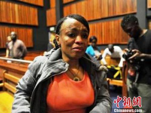 美领馆官员拒付嫖资被刺死南非判卖淫女无罪（图）