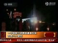 视频：中国一旅行团在泰国遇车祸 致18人受伤