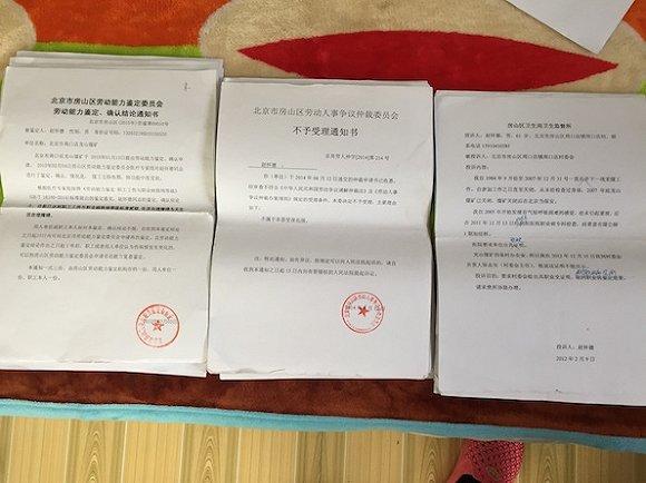 尘肺病矿工维权五年:拿到鉴定证明仍难获赔偿_新闻_腾讯网